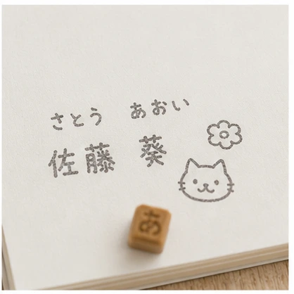 セリア 名前スタンプ 文房具
